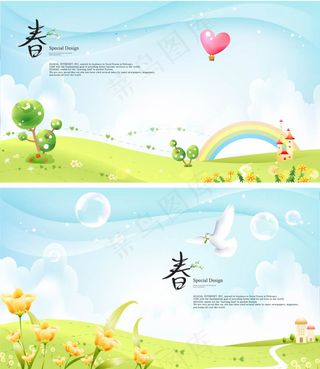 校园展板春天来了 AI矢量