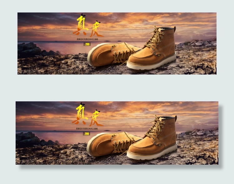 淘宝天猫英伦工装男鞋首页海报简介背...