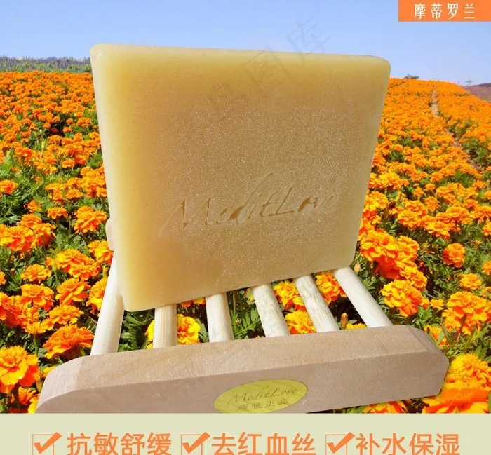 淘宝洋甘菊主图图片psd模版下载