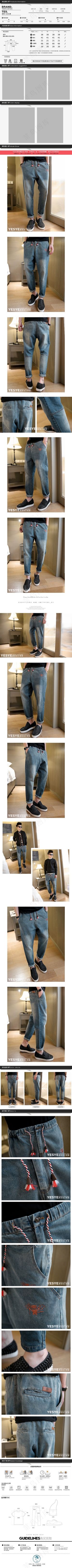 男装集市店金冠裤子模板详情页设计可...