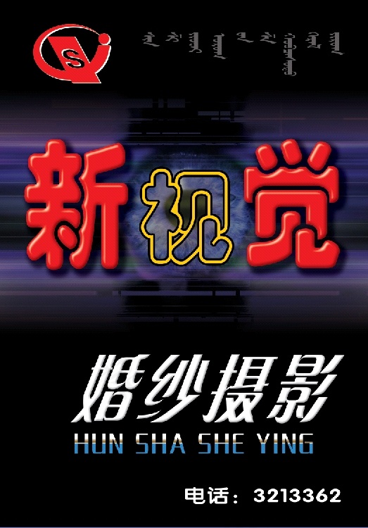 牌匾设计