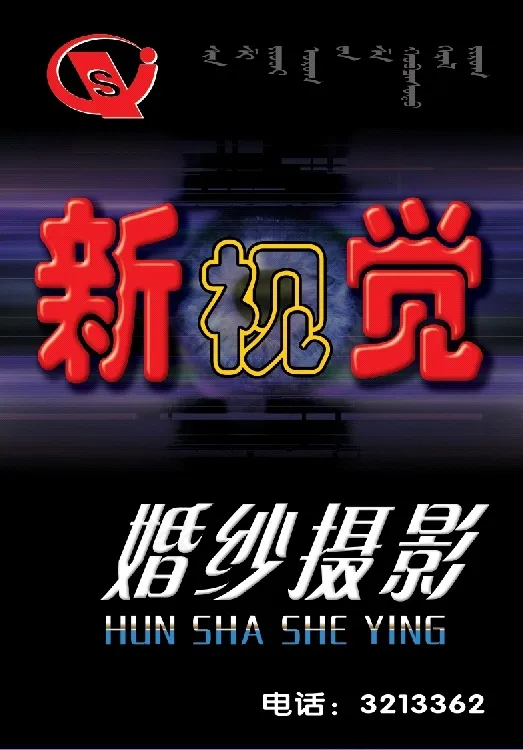 牌匾设计