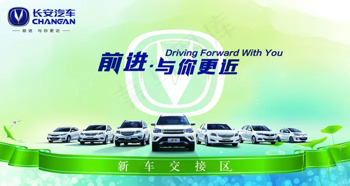 交车背景(8268X4409(DPI:140))psd模版下载