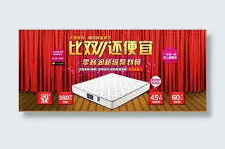 天猫双11大气促销海报集合PSD源...