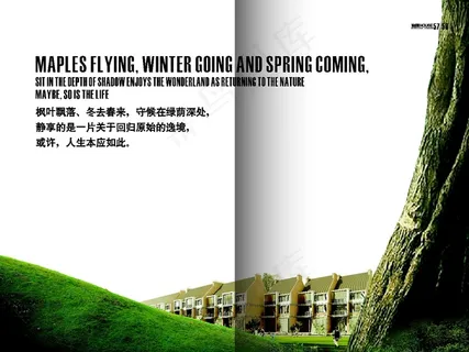 美院COAST 房地产广告 矢量...