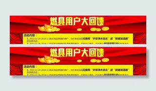 感恩大回馈图片