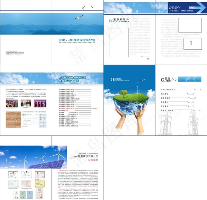 板式设计图片cdr矢量模版下载