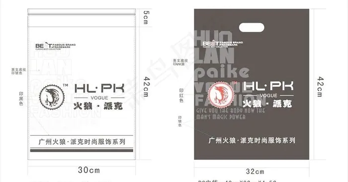 男装包装袋图片cdr矢量模版下载