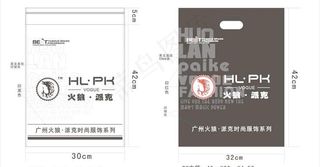 男装包装袋图片