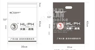 男装包装袋图片