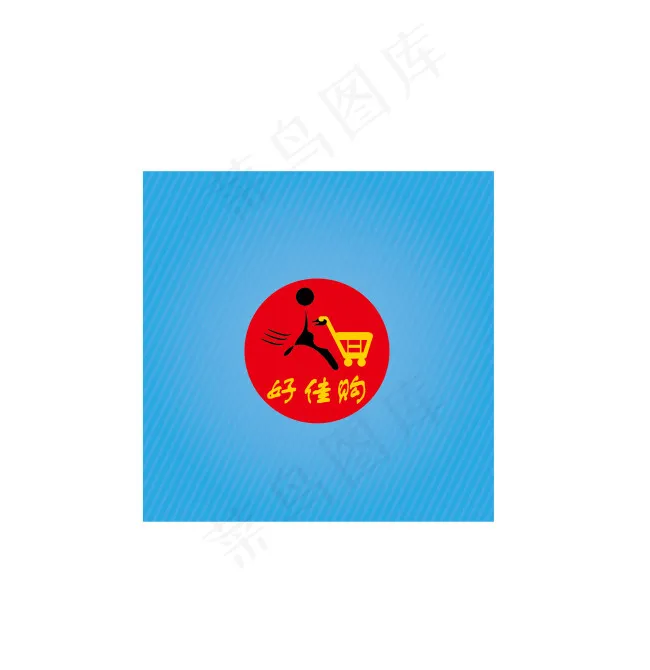 好佳购购物商场logoai矢量模版下载