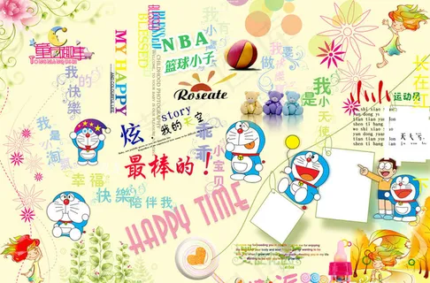 可爱卡通儿童文字PSD分层模板