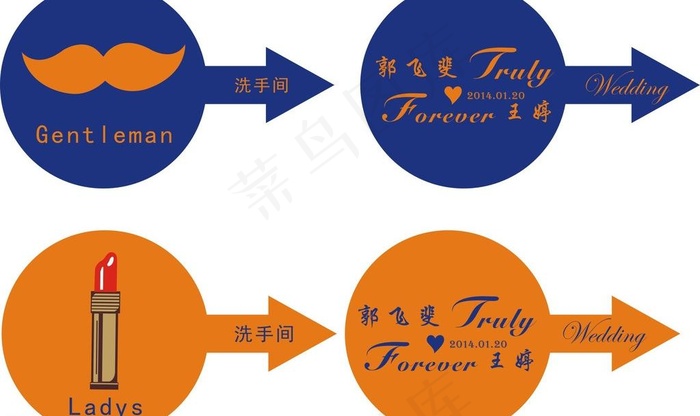 婚礼指示牌图片cdr矢量模版下载