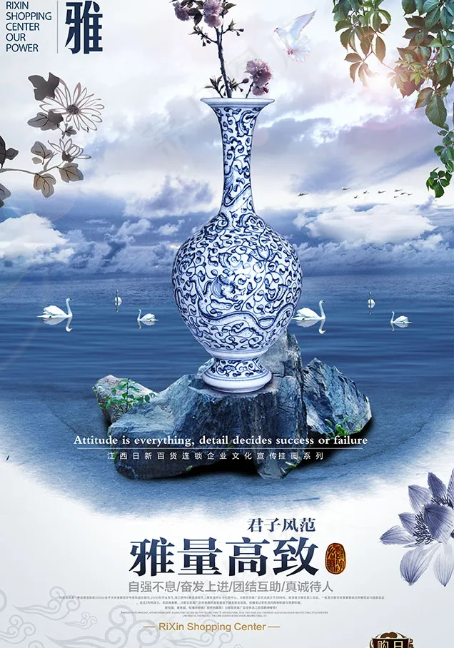 中国风展板(2661X4197(DPI:130))psd模版下载