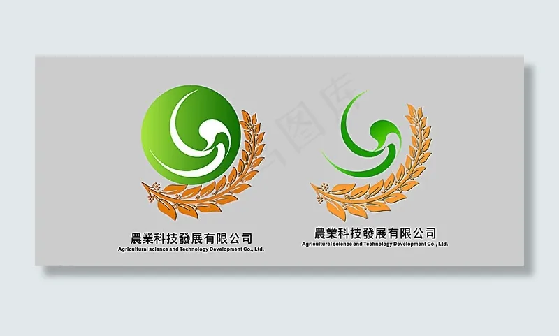 农业科技发展公司 企业Logo图片cdr矢量模版下载