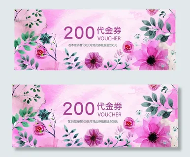 粉色浪漫花卉美容代金券