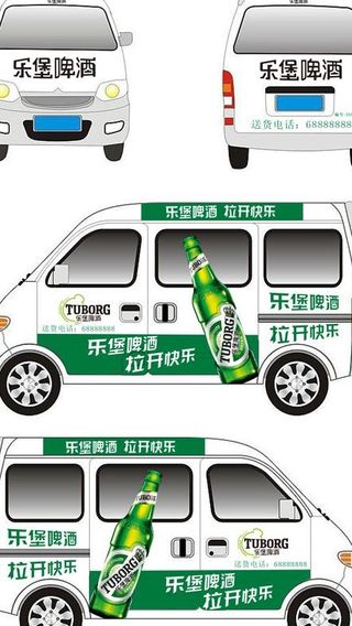 乐堡啤酒车身图片