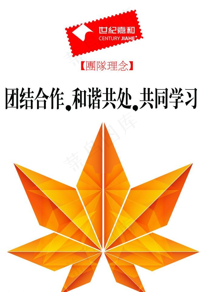 设计公司海报图片