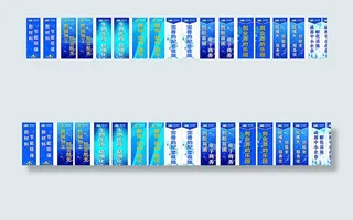 创业孵化园墙体画面图片