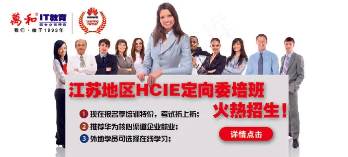 华为教育网站热图ai矢量模版下载