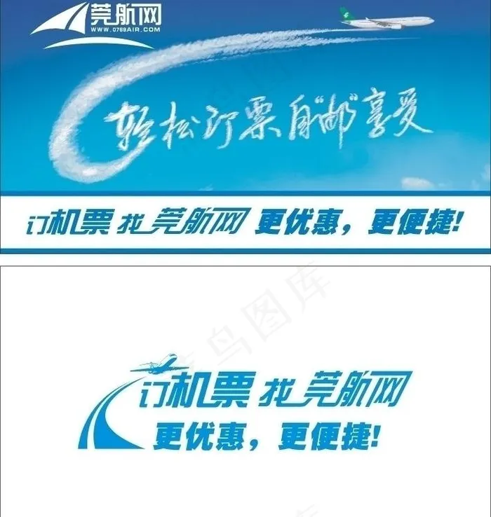 名片卡片图片cdr矢量模版下载