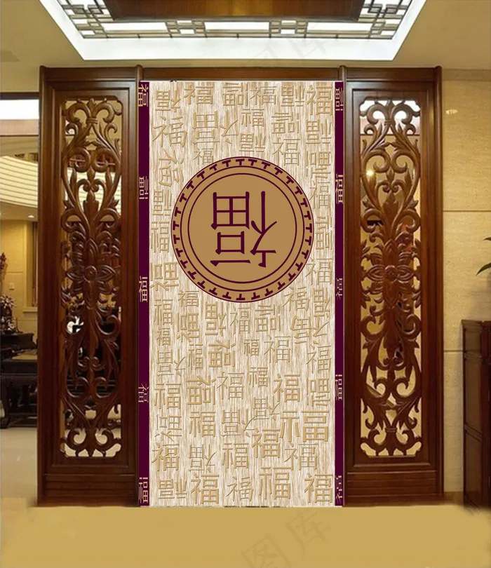 百福图富贵祥云福字古典云纹玄关背景...(3402X6803(DPI:72))psd模版下载
