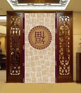 百福图富贵祥云福字古典云纹玄关背景...