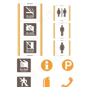 华润公共场所指示牌图片