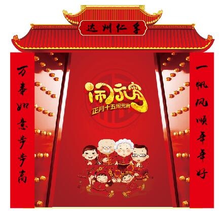 牌坊(210X297)cdr矢量模版下载