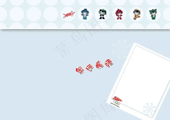 照片相册模板素材下载psd模版下载