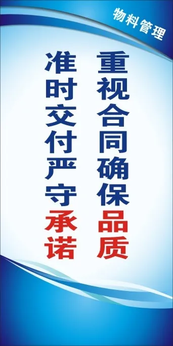 优化管理19cdr矢量模版下载
