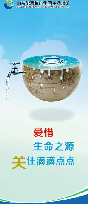 食堂展板图片 食堂展板图片