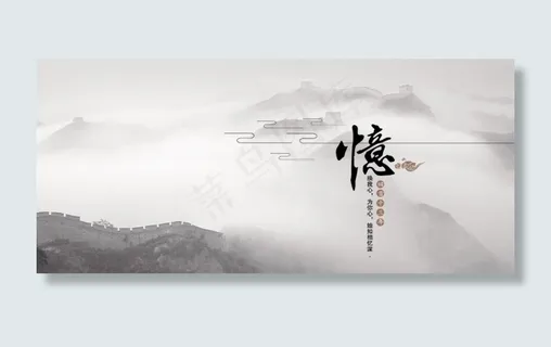 中国风文化画册 中国风文化画册