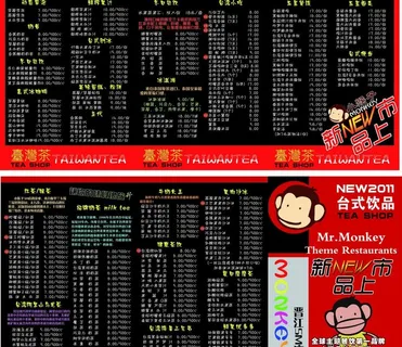 小猴子菜单 正反面图片 小猴子菜单 正反面图片