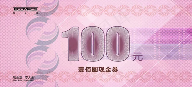科沃斯代金券cdr矢量模版下载