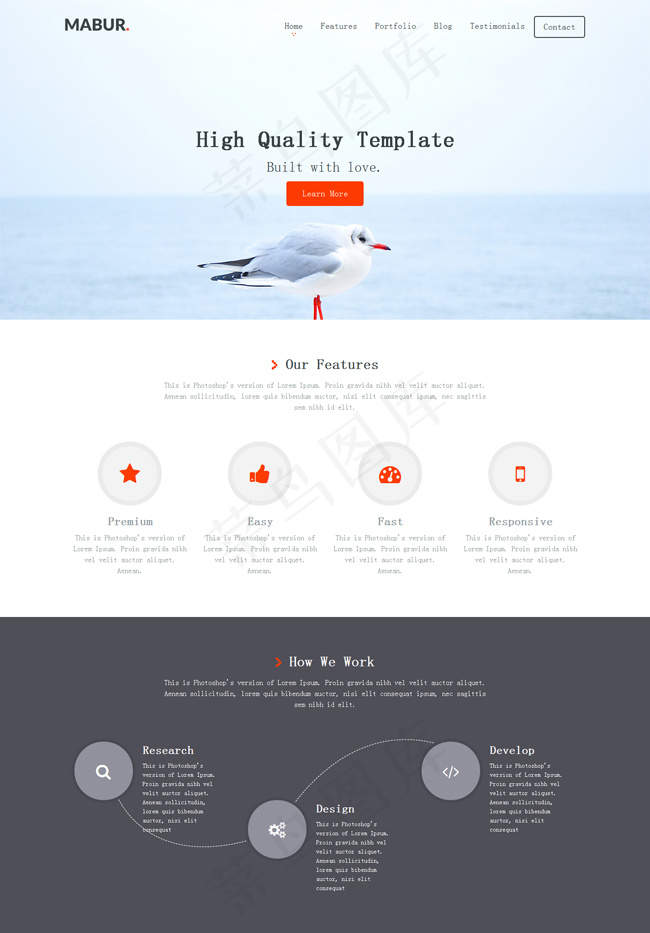 海上的沤鸟HTML网页模板