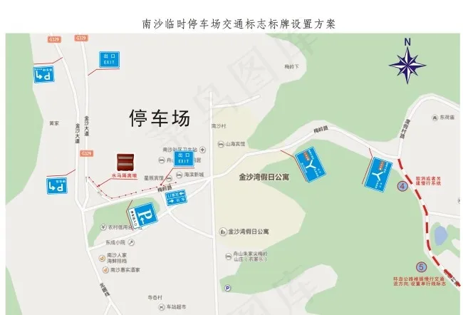 南沙旅游景区停车场交通标志设置方案cdr矢量模版下载