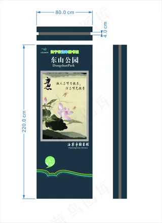 宣传牌宣传橱窗图书馆