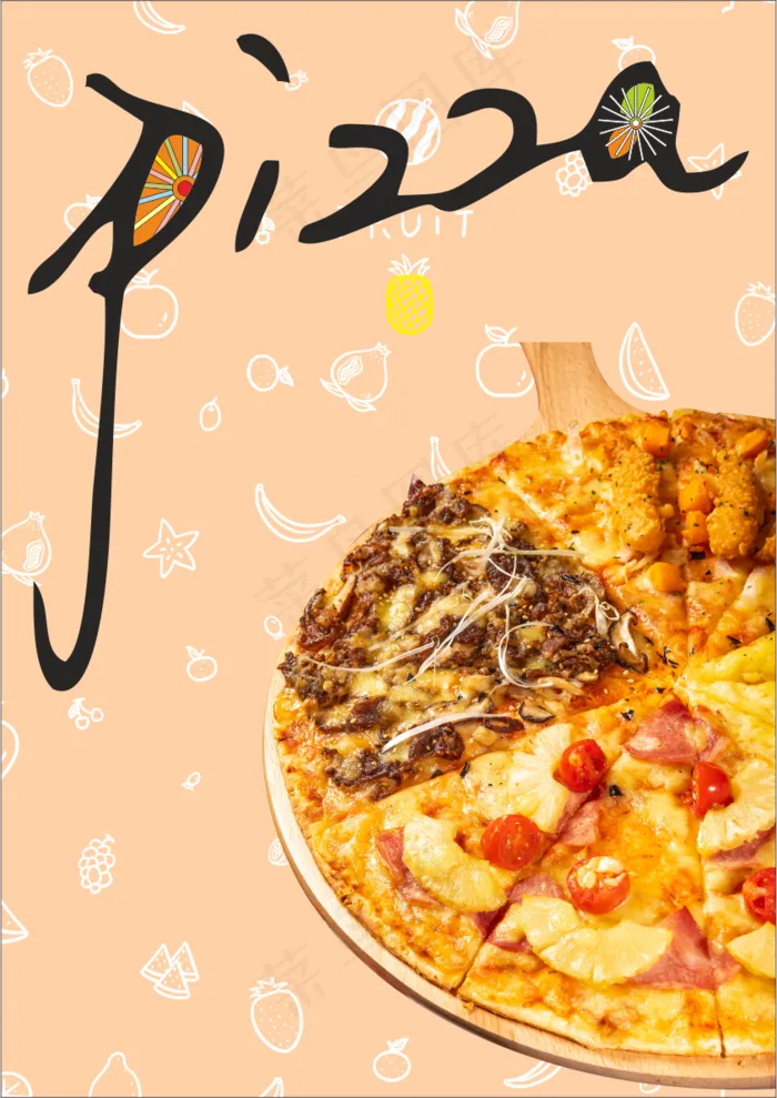 橙色小清新简约风披萨海报