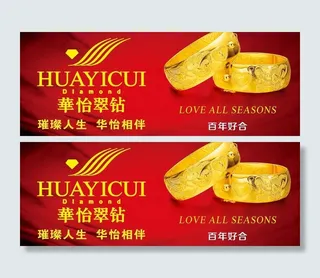 黄金 珠宝 手镯图片