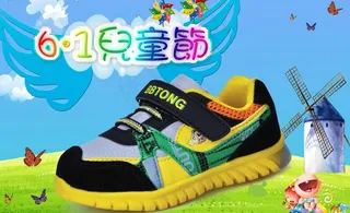 童鞋海报图片