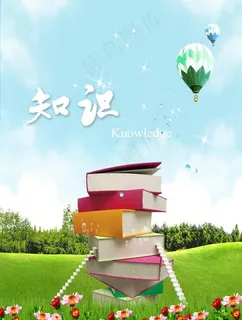 班级文化建设展板图片