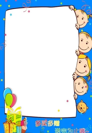 儿童 卡通背景素材图片