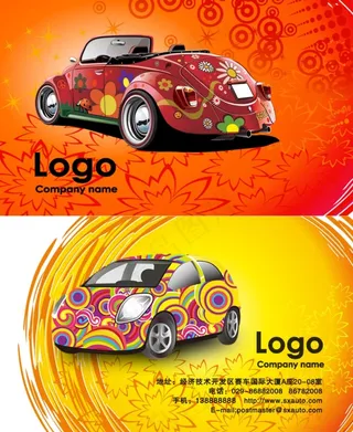炫酷手绘汽车名片