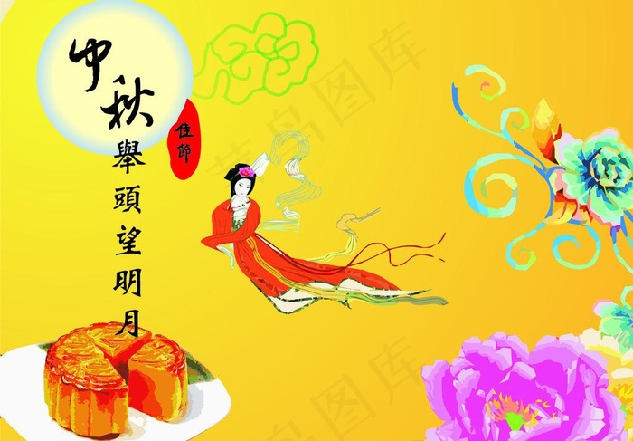 八月十五cdr矢量模版下载