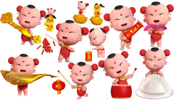新年喜庆通用福娃娃分层元素