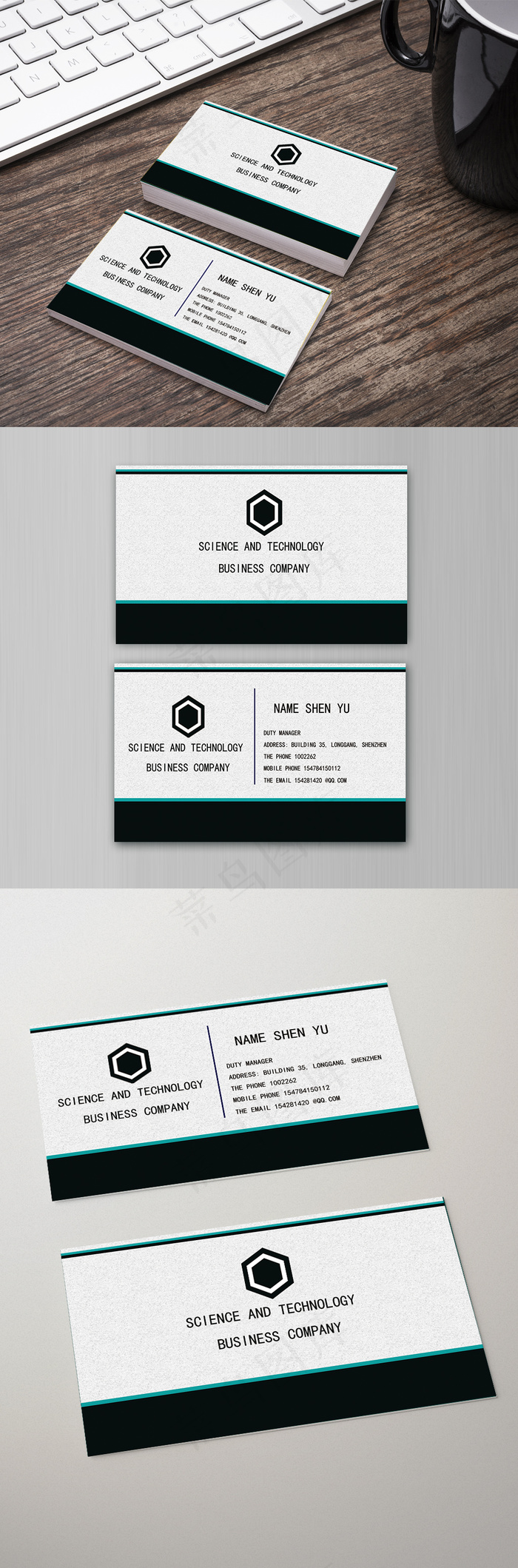 2017简约黑色高端商务名片