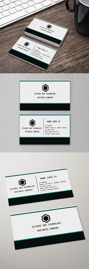 2017简约黑色高端商务名片