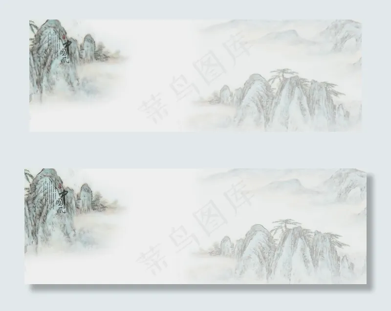 淘宝首页中国风背景图片