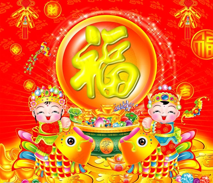 一对鱼和金童玉女吊牌图片